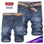 Vous cherchez Designer jeans homme? Obtenez ici: www.pickfashionstyle.net