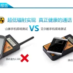 téléphone portable ultra slim