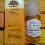 100%  extra huile d' Argan non torréfié à usage cosmétique