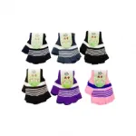 Gants mitaines en maille rayures