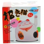 Maneki-neko chat porte-bonheur