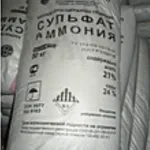 Sulfate d'ammonium (granulé) 