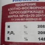 NPS 20:20+14S