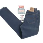 LOT JEANS FEMME LEVIS SUR WWW.TEXMARK.FR