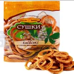 Craquelin De Kiev (avec coquelicot) sur poids  / Craquelin De Kiev (avec coquelicot) dans un paquet de 0,5 kg