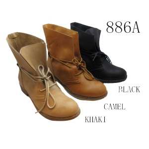 Bottines tendance avec lacet