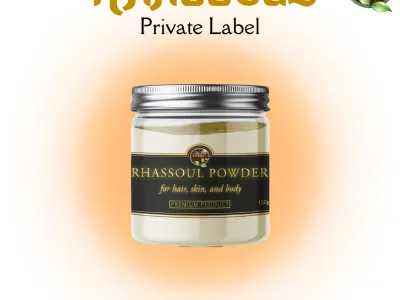 Ghassoul pour Étiquettes privées : Le produit de beauté marocain 100% naturel