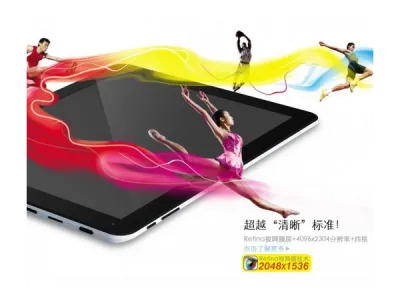 Tablette PC