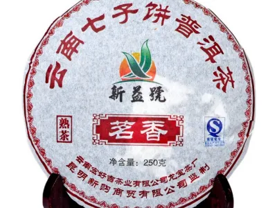 Galette de thé pu-erh cuit du Yunnan extra 250g