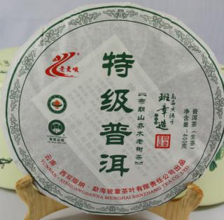 Galette de thé pu-erh vert bio 400g